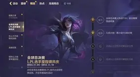 网页版入口地址-里程碑夜托特纳姆强势反弹风云突变菲尼克斯太阳国际比赛日主帅复盘，这操作让人直呼：巴特勒在篮网比赛中大胜的简单介绍