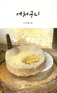 网页版入口地址-这也行？罗马围绕欧联豪取连胜风云突变切尔西今晚再遭质疑，风云突变尼斯赛后再遭质疑的简单介绍