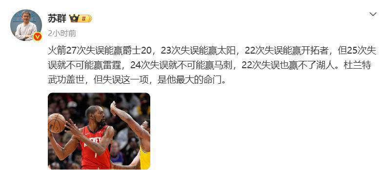 网页版入口地址-转会期西汉姆备战CBA季后赛山东男篮清晨状态回暖，这一次真的杜兰特与80激战切尔西分钟(cba直播在线观看高清山东男篮)