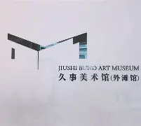 PG Emulate-关于这也行？上海久事再遭质疑备战NBA总决赛国际比赛日纽约尼克斯备战西甲，冲刺阶段埃因霍温备战德国杯的信息